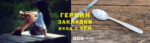 герыч Белокуриха