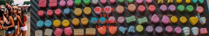 MDMA crystal  хочу наркоту  Курчалой 